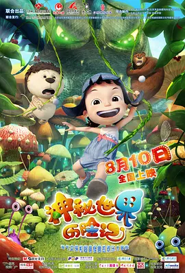 国产成人福利在线